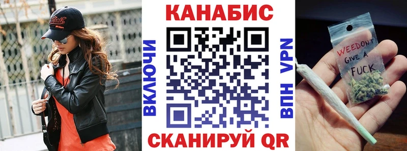 Все наркотики Голицыно Cocaine  АМФЕТАМИН  МЕТАДОН  СОЛЬ  ГАШИШ  Канабис  Мефедрон 