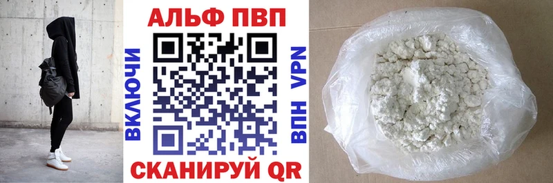 наркотики  hydra сайт  Alpha PVP СК  Голицыно 