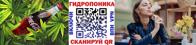 Печенье с ТГК марихуана  Голицыно 