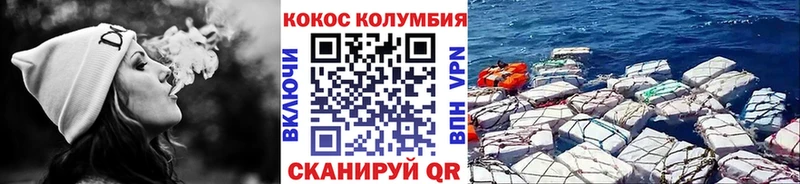 КОКАИН Колумбийский  hydra сайт  Голицыно  закладка 