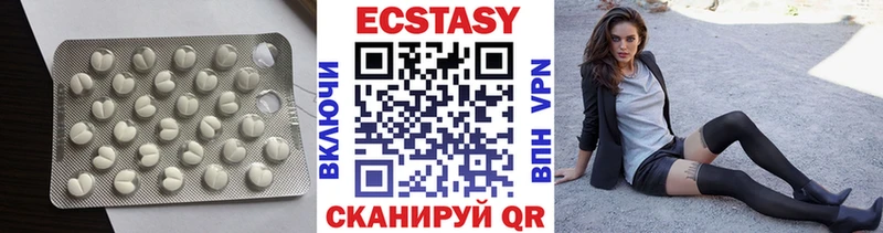 Ecstasy louis Vuitton  Голицыно 