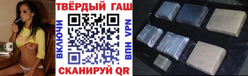 Гашиш hashish  наркошоп  Голицыно 