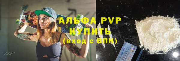 кристаллы Верхний Тагил