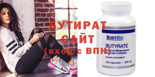 кристаллы Верхний Тагил