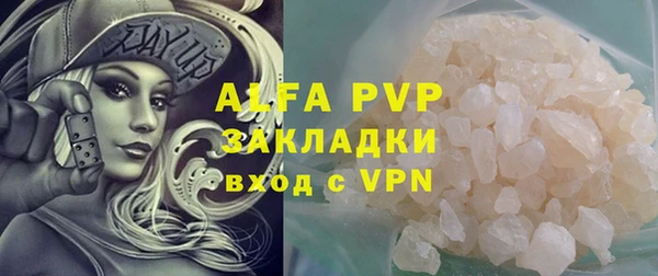дурь Навашино