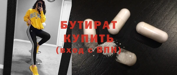 амфетамин Верея