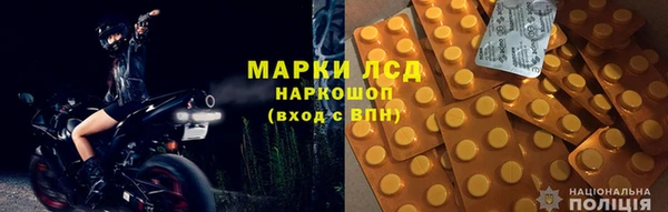 таблы Волоколамск