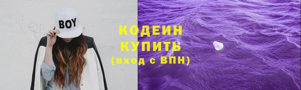 кристаллы Верхний Тагил