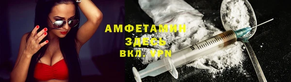 амфетамин Верея