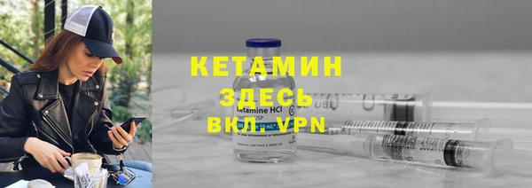 кристаллы Верхний Тагил
