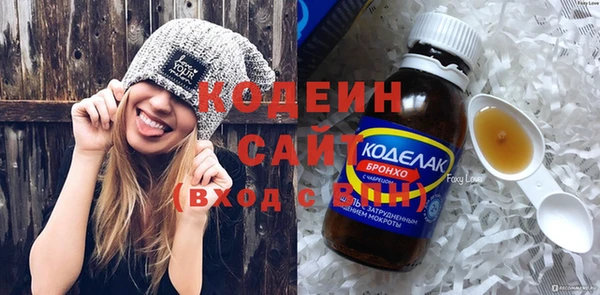 стафф Наволоки