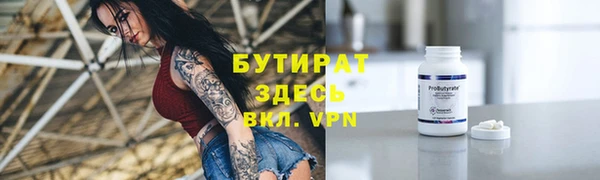 крисы Волосово