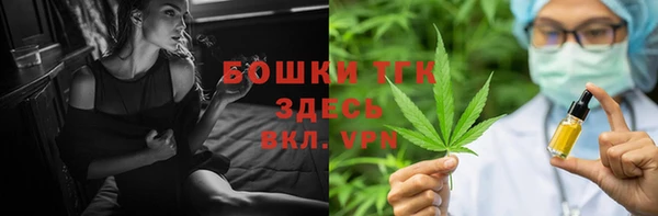 амфетамин Верея