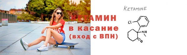 кристаллы Верхний Тагил