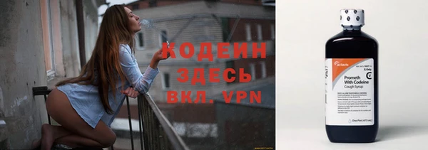 кристаллы Верхний Тагил