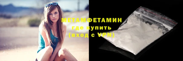 таблы Бугульма