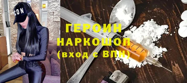 эйфоретик Бородино