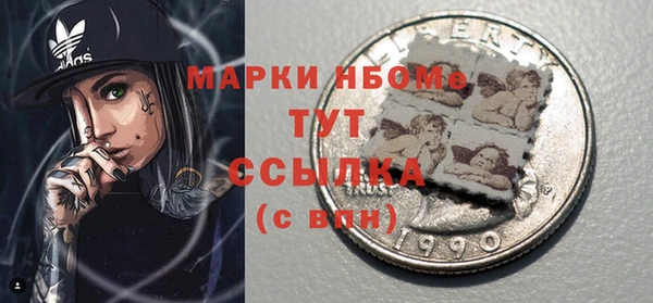амфетамин Верея