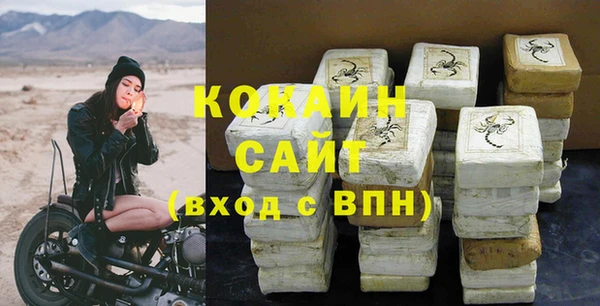 кристаллы Верхний Тагил