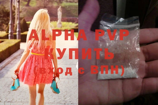 кристаллы Верхний Тагил