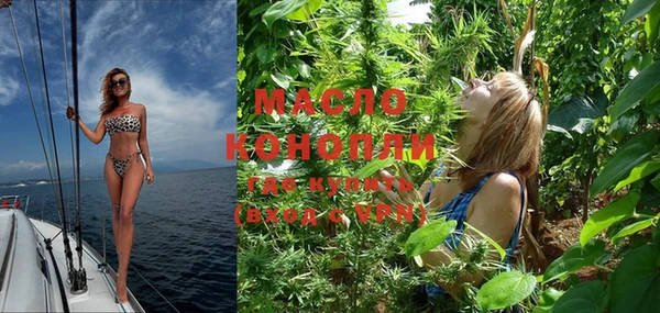 амфетамин Верея