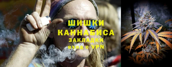 амфетамин Верея