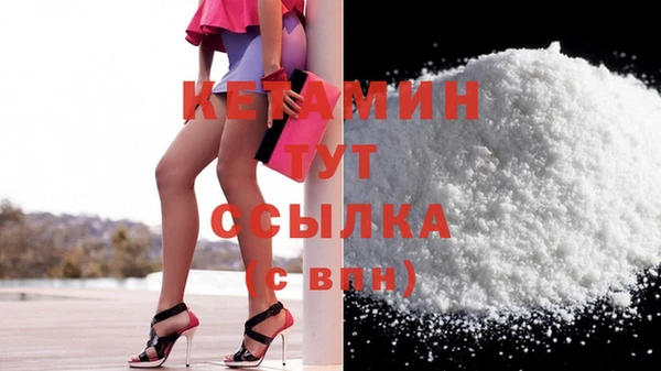 амфетамин Верея
