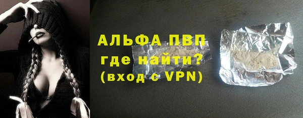 кристаллы Верхний Тагил
