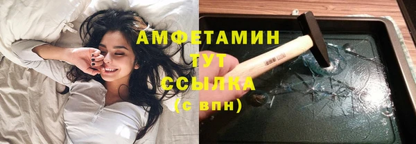 кристаллы Верхний Тагил