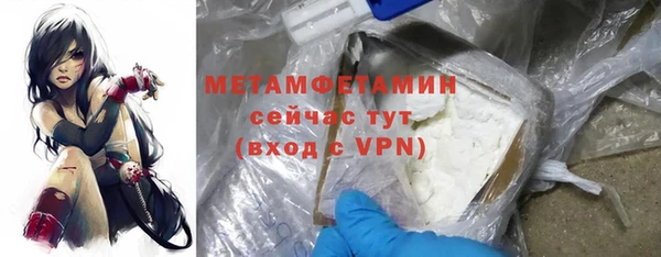 кристаллы Верхний Тагил