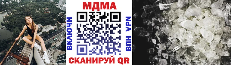 МДМА VHQ  Голицыно 