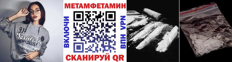 купить наркотик Голицыно Первитин Декстрометамфетамин 99.9%