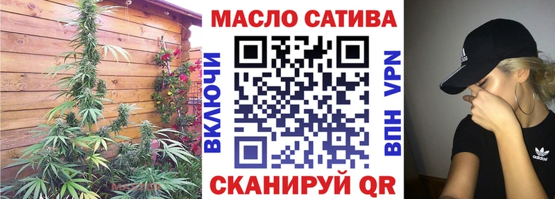 Дистиллят ТГК гашишное масло  Голицыно 